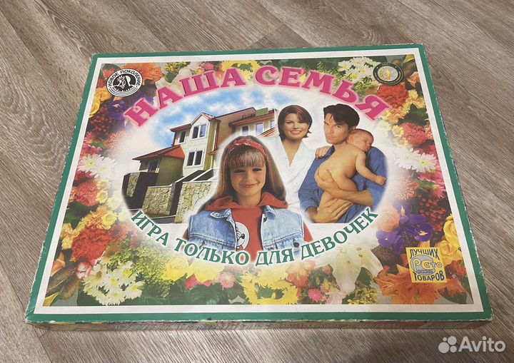 Игра настольная 