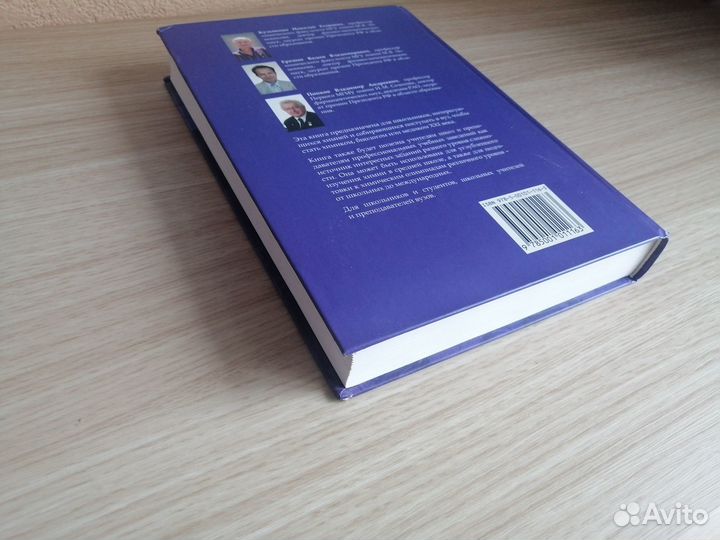 Начала химии. Кузьменко, Попков, Еремин