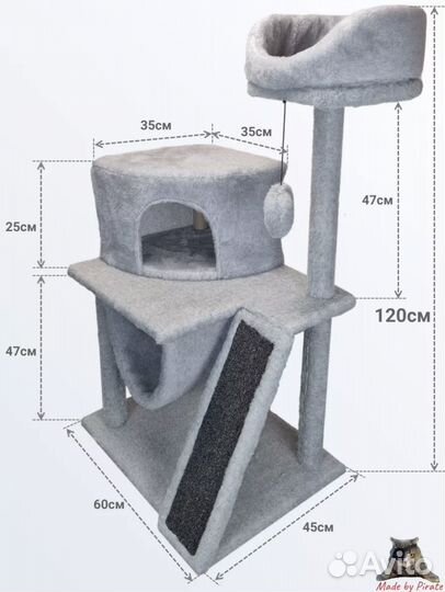 Когтеточка домик для кошки