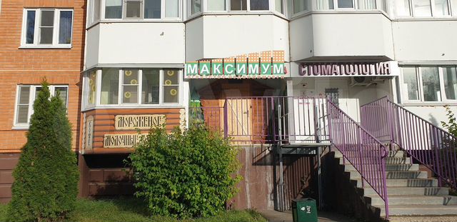 Фото на гагарина домодедово микрорайон северный улица Гагарина, 59 (улица Гагарина, 59) информация и адрес дома (район), серия