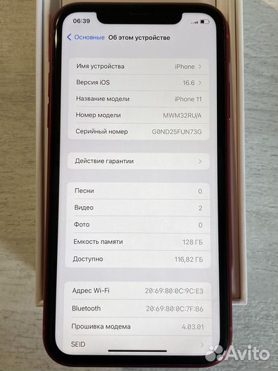 iPhone 11, 128 ГБ