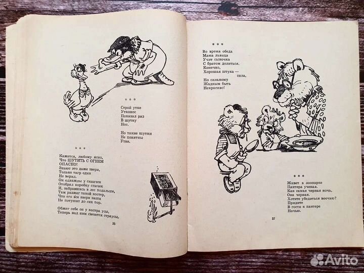 Татаринов. Какого цвета лето 1967 г