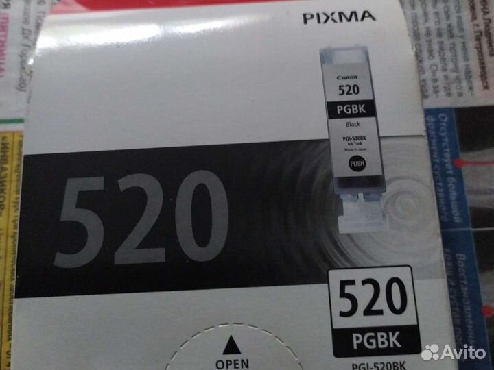 Картриджи просроченные для струйной печати