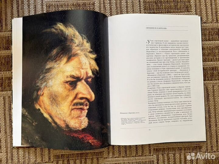 Подарочная книга В. Кеменова 