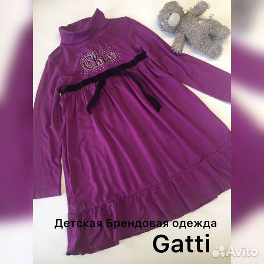Детская одежда бренда Gatti 4-5 лет