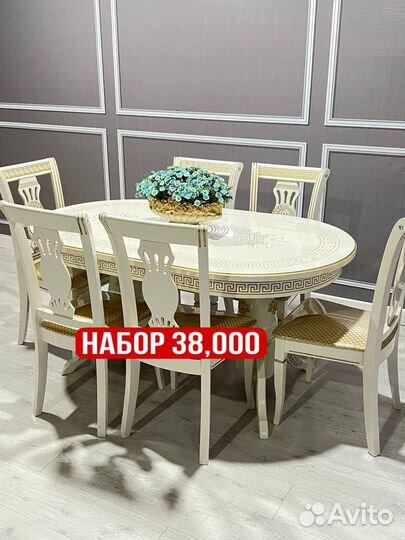 Столы и стулья