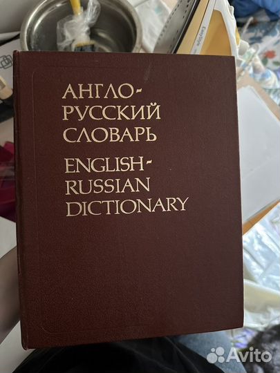 Книги разные