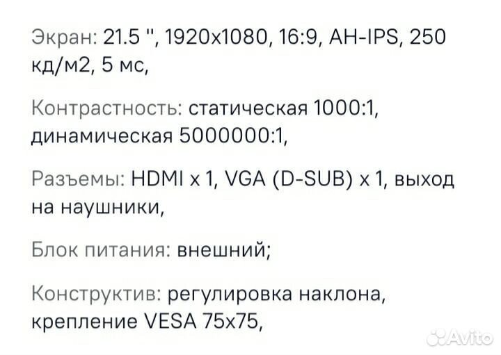 Монитор LG 22mp55hq-p