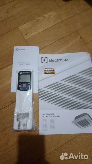 Пульт для кондиционера Electrolux