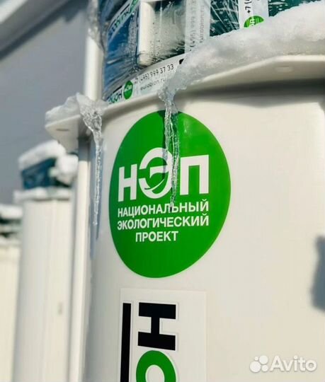 Септик / биосептик от производителя под ключ