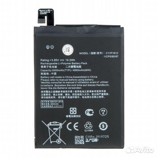 Батарея для Asus ZE553KL