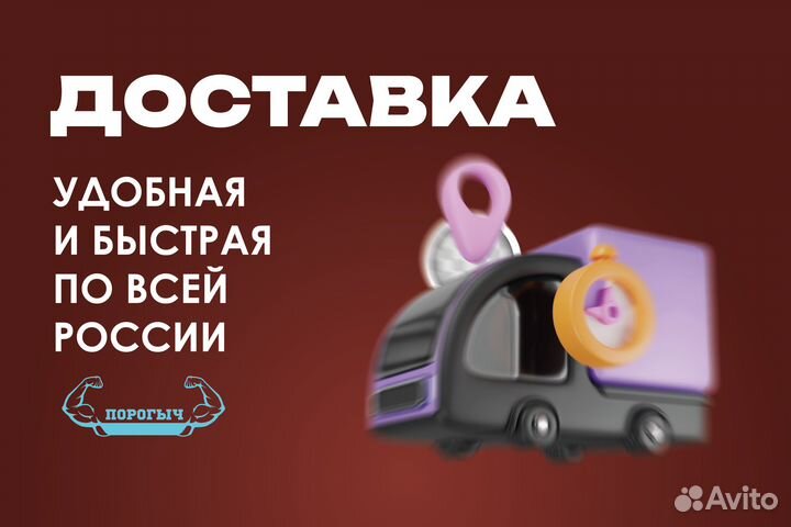 Правый Chevrolet Aveo T250 порог
