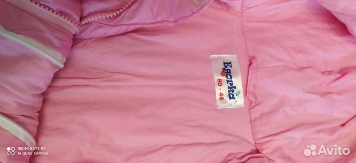 Комбинезон