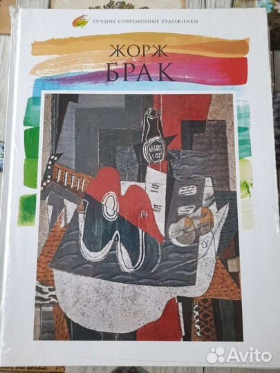 Книга новая