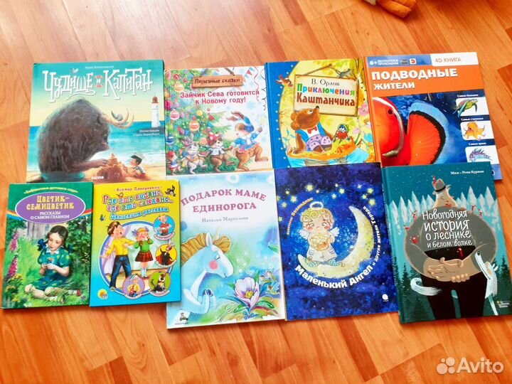 Детские книги