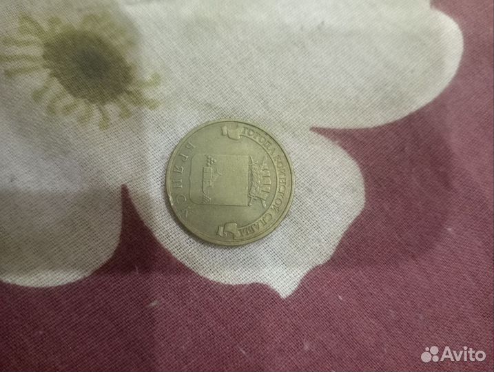 Коллекционные монеты