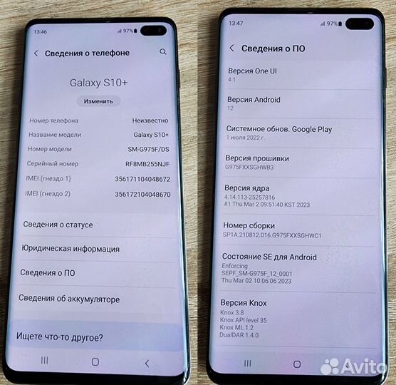 Samsung Galaxy S10+, 8/128 ГБ