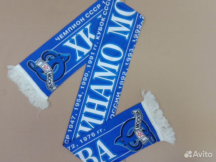 Фанатский шарф