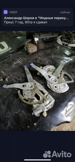 Стеклоподъемник передний задний L/R Volvo xc90