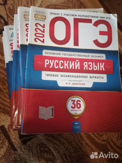 Справочник ОГЭ и ЕГЭ, ким, подготовка