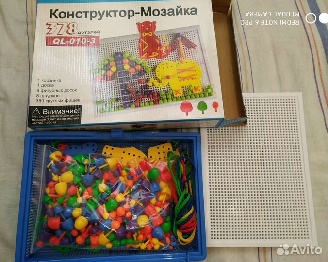 Конструктор Мозаика новый