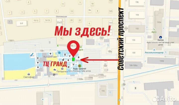 Защитное стекло Samsung S10 SE