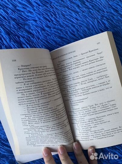 Книги: Милые обманщицы; пятьдесят оттенков свободы