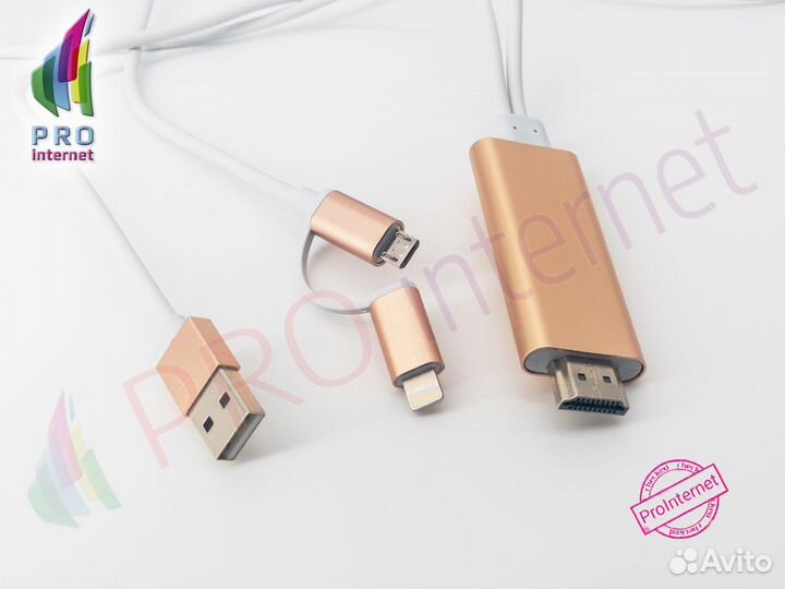 USB на hdmi/ 2 в 1 Apple Lightning и micro usb
