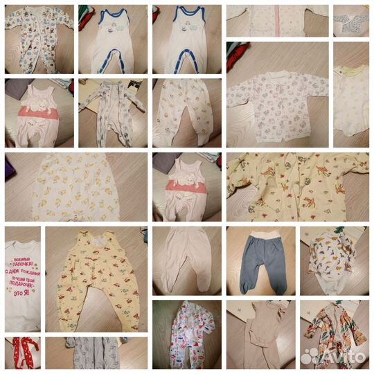 Детская одежда пакетом