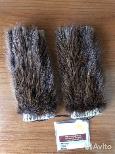 Перчатки норковые