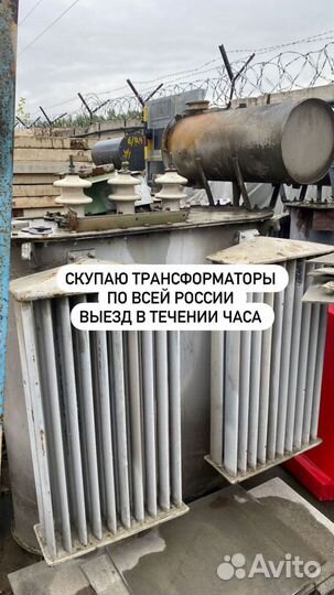 Трансформатор б\у арт89352