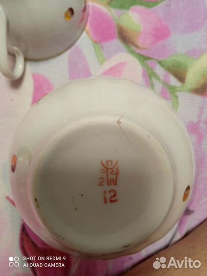 Сервиз чайный