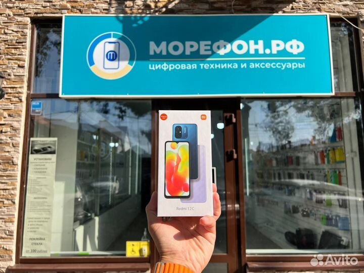 Xiaomi Redmi 12C, 3/64 ГБ