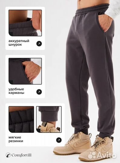 Брюки спортивные джогеры на флисе 52-54