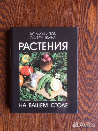 Кулинарные книги