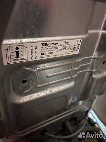 Стиральная машина с вертикальной загрузкой