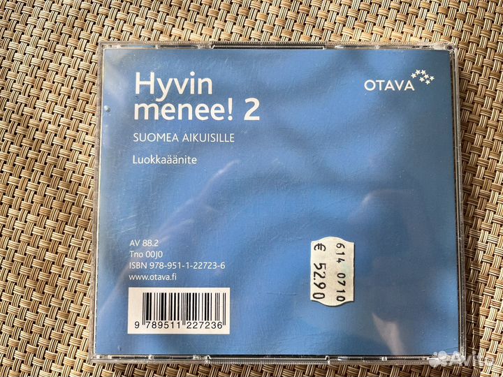 Hyvin Menee 1+2 - 2+2 CD