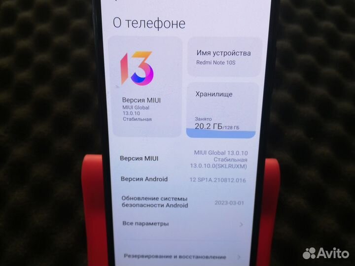 Xiaomi Redmi Note 10S, 6/128 ГБ