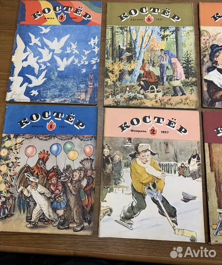 Журнал костер. за 1957г. состояние коллекционное