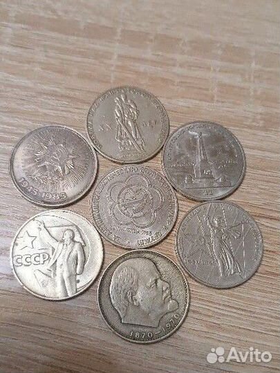 Юбилейные рубли СССР, обмен