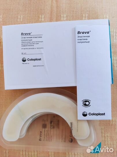 Полукольца Coloplast