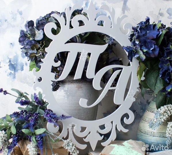 Монограмма на свадьбу