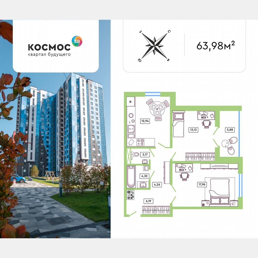 2-к. квартира, 64 м², 12/19 эт.