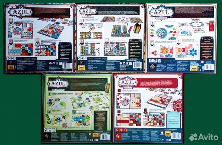Аренда (прокат) настольных игр серии Азул (Azul)