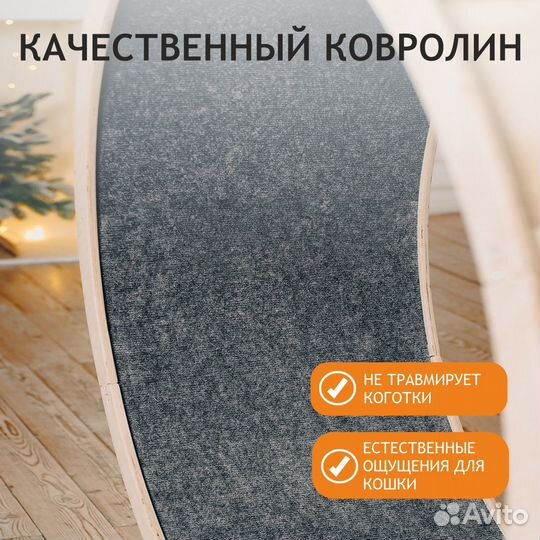 Беговое колесо для кошек, 80 см, без покраски