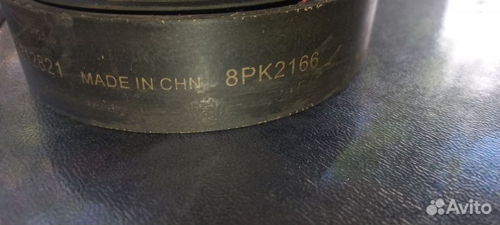 Ремень генератора cummins газель 5312821