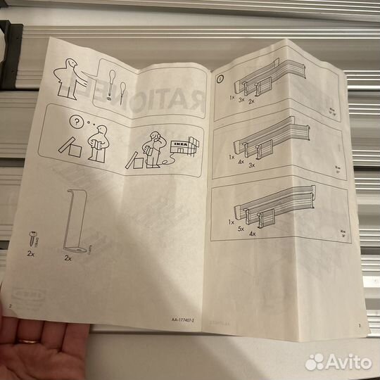 Rationell IKEA разделитель для ящика