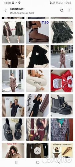 Женская одежда