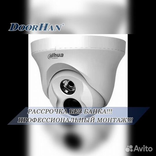 Онлайн камера