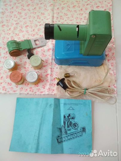 Фильмоскоп